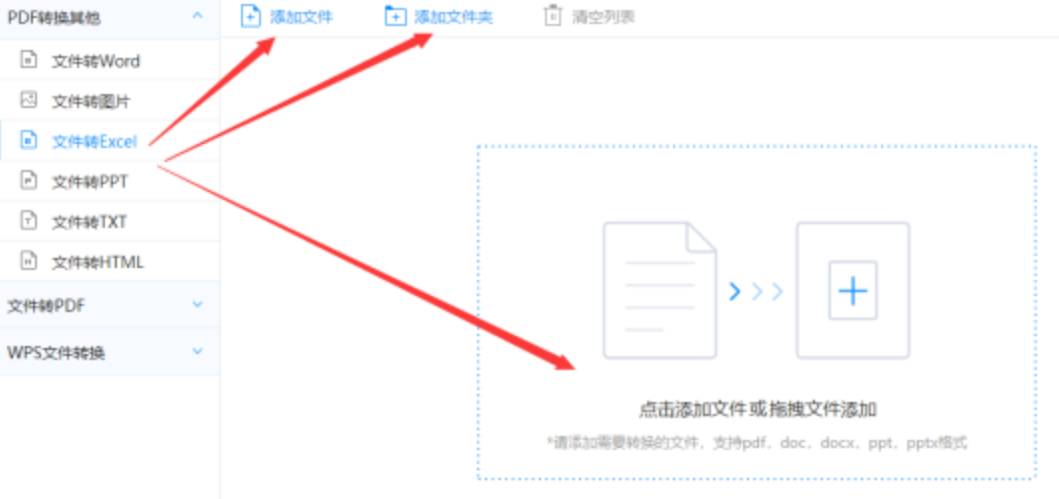 bet9app手机下载使用讲解 - 选择文件格式